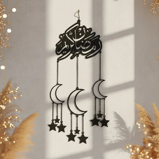 The Craft Wall — Personalized Wooden Wall Art Panel — Ramadan Wooden Gift | Woodwaley