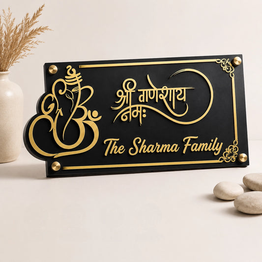 Shubh Pravesh Ganesha Acrylic Name Plate — main product shot