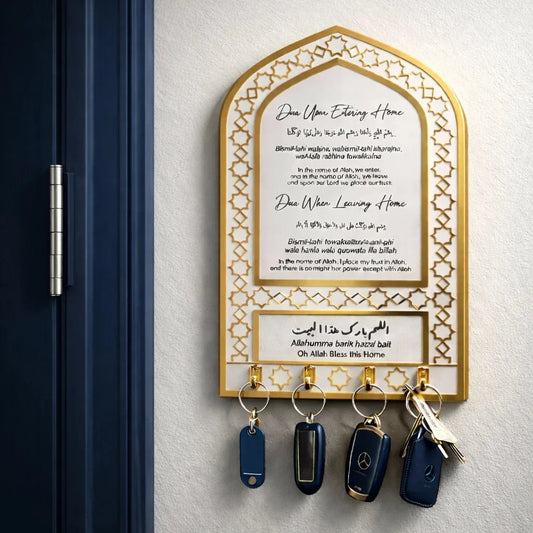 Acrylic Islamic Key Holder – Dua for Entering & Leaving Home | Elegant Islamic Wall Decor — Ramadan Wooden Gift | Woodwaley