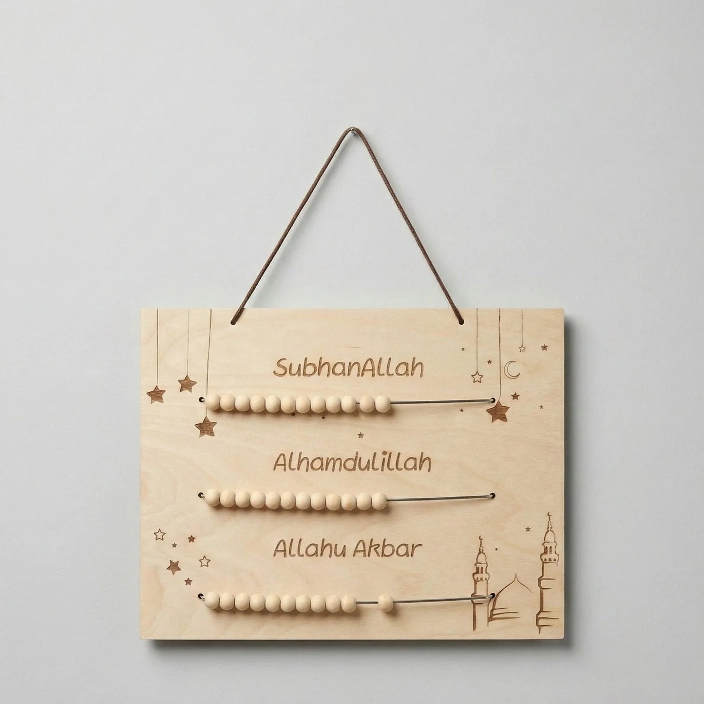 Wooden Islamic Tasbeeh Wall Hanging — Ramadan Wooden Gift | Woodwaley