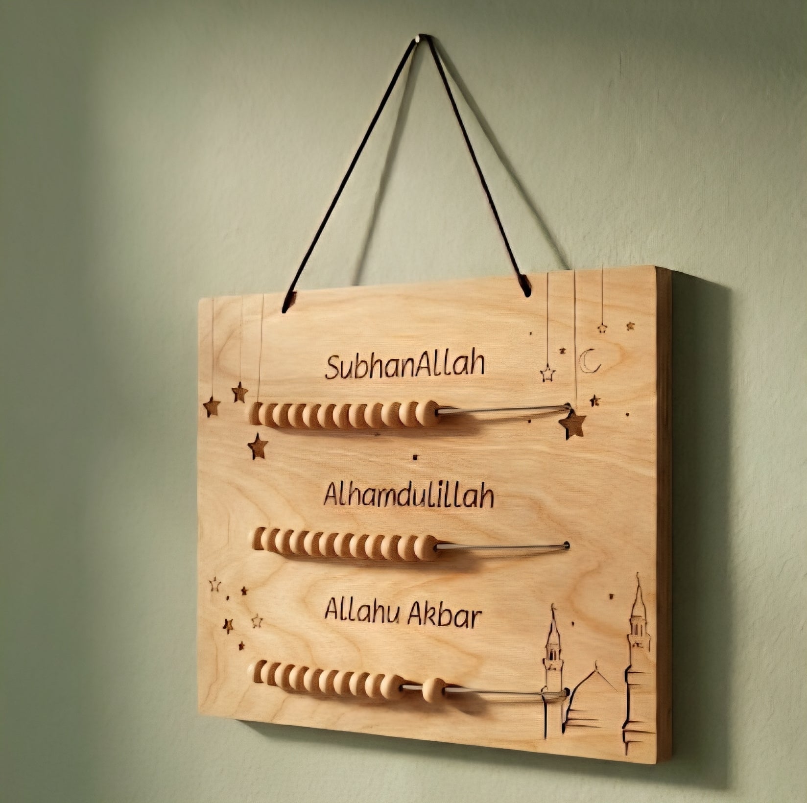 Wooden Islamic Tasbeeh Wall Hanging