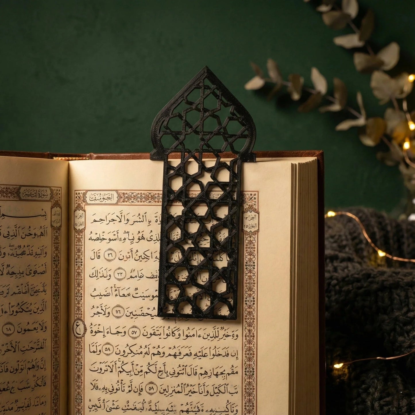 Quran Bookmark for Ramadan — Ramadan Wooden Gift | Woodwaley