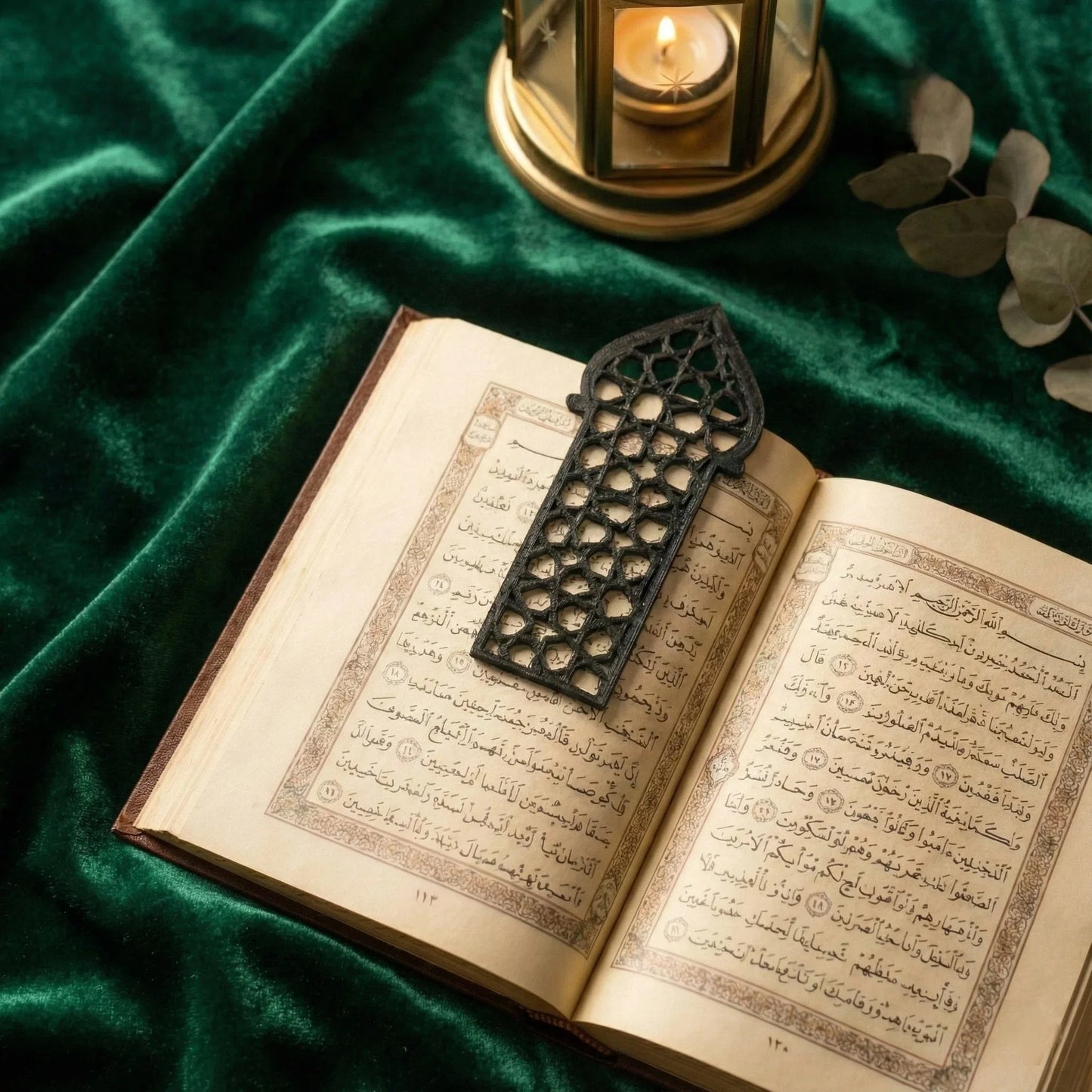 Quran Bookmark for Ramadan — Ramadan Wooden Gift | Woodwaley