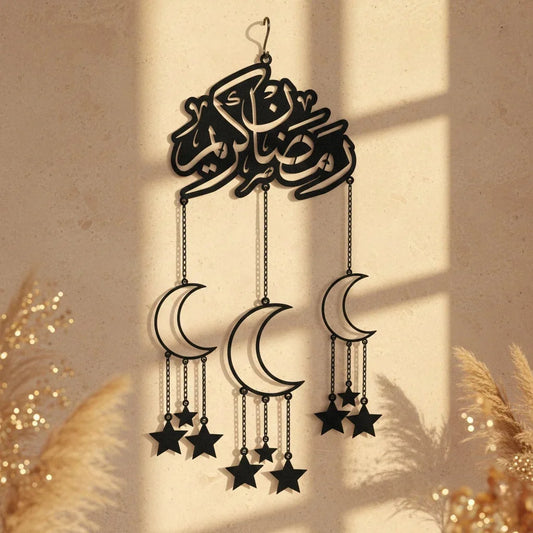 The Craft Wall — Personalized Wooden Wall Art Panel — Ramadan Wooden Gift | Woodwaley