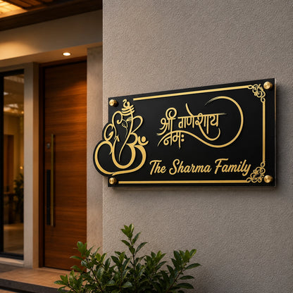 Shubh Pravesh Ganesha Acrylic Name Plate — packaging