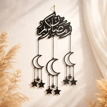 The Craft Wall — Personalized Wooden Wall Art Panel — Ramadan Wooden Gift | Woodwaley