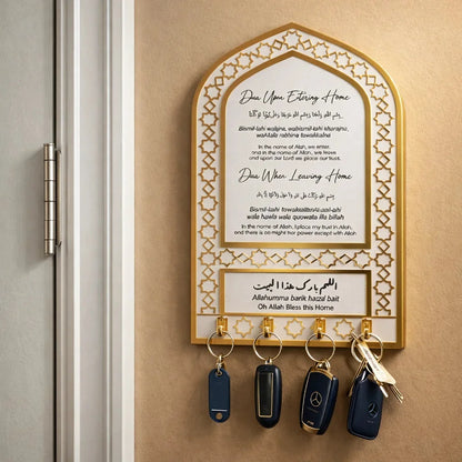 Acrylic Islamic Key Holder – Dua for Entering & Leaving Home | Elegant Islamic Wall Decor — Ramadan Wooden Gift | Woodwaley