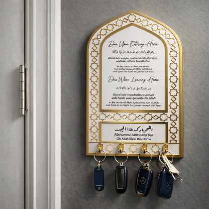 Acrylic Islamic Key Holder – Dua for Entering & Leaving Home | Elegant Islamic Wall Decor — Ramadan Wooden Gift | Woodwaley