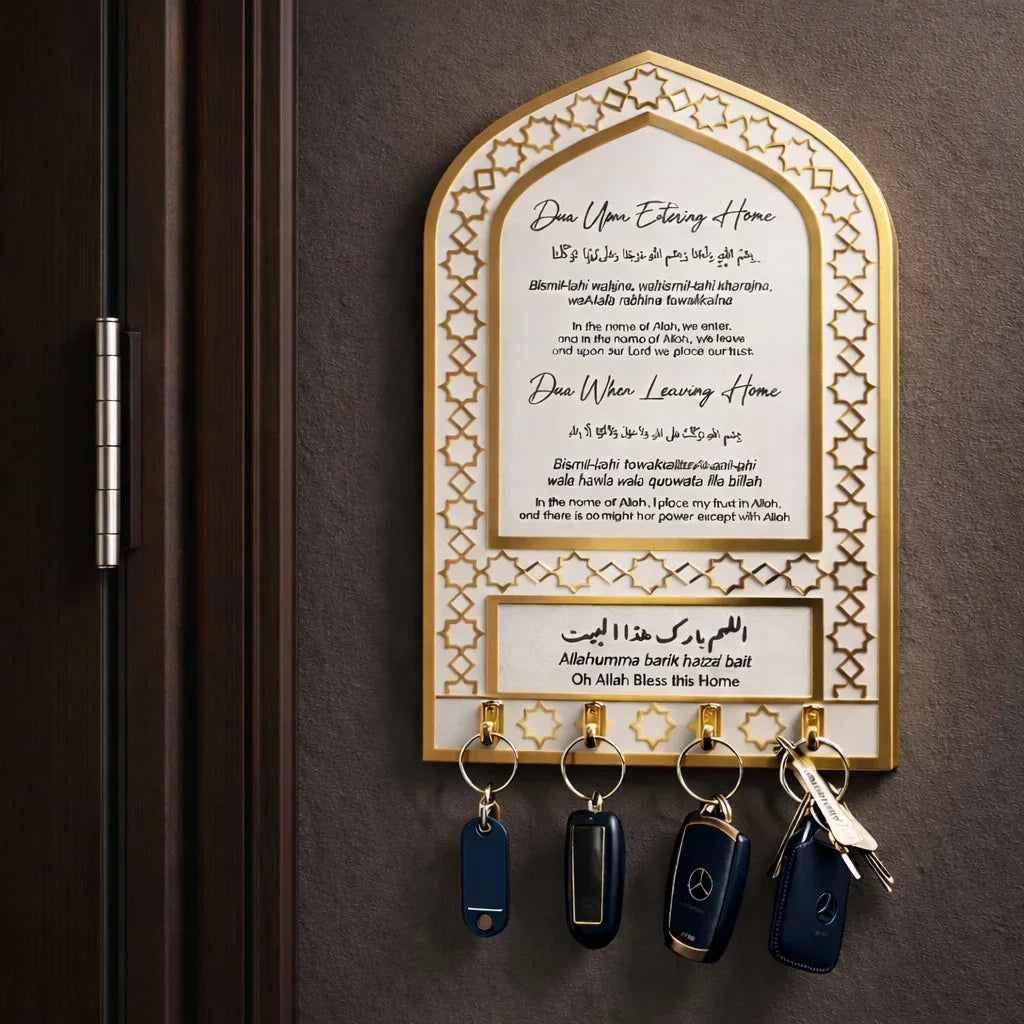 Acrylic Islamic Key Holder – Dua for Entering & Leaving Home | Elegant Islamic Wall Decor — Ramadan Wooden Gift | Woodwaley