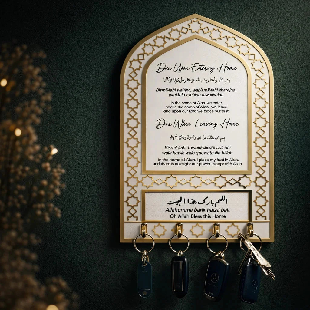 Acrylic Islamic Key Holder – Dua for Entering & Leaving Home | Elegant Islamic Wall Decor — Ramadan Wooden Gift | Woodwaley