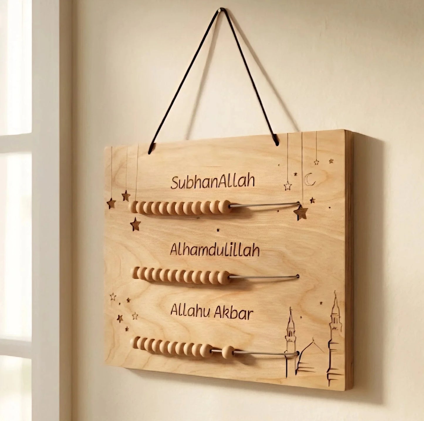 Wooden Islamic Tasbeeh Wall Hanging — Ramadan Wooden Gift | Woodwaley