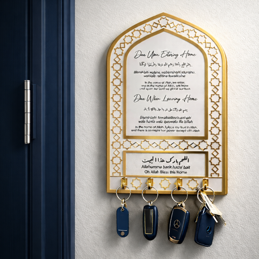 Acrylic Islamic Key Holder – Dua for Entering & Leaving Home | Elegant Islamic Wall Decor