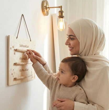 Wooden Islamic Tasbeeh Wall Hanging — Ramadan Wooden Gift | Woodwaley
