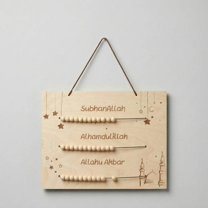 Wooden Islamic Tasbeeh Wall Hanging — Ramadan Wooden Gift | Woodwaley